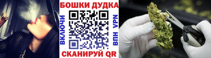 Купить ГЕРОИН  Каннабис  Меф мяу мяу  Гашиш  КОКАИН  Мостовской