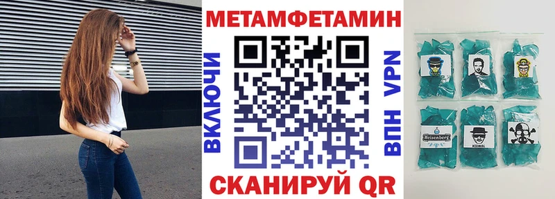 Амфетамин 98%  Купить закладки  Мостовской 