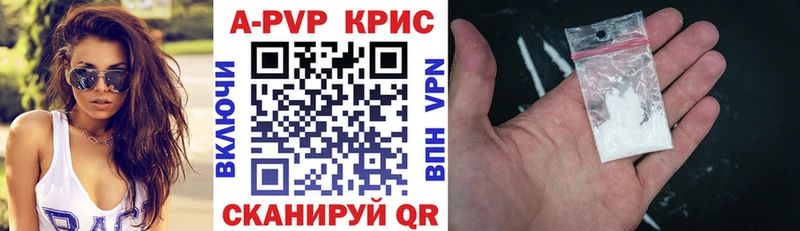A-PVP Соль  Купить закладки  Мостовской 