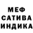 Метадон белоснежный Erik Romanovskij