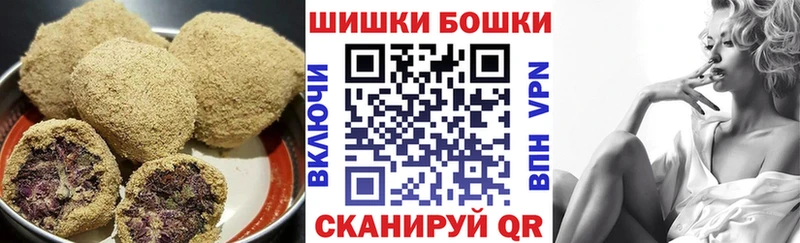 Cannafood марихуана  Купить закладки  Мостовской 
