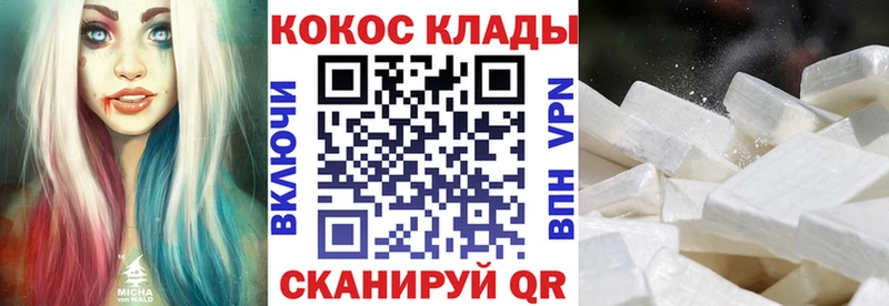 Кокаин Fish Scale Мостовской