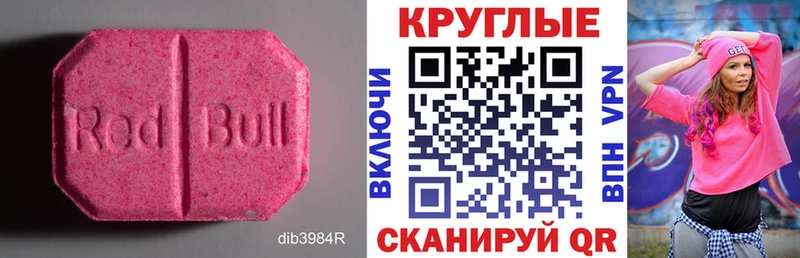 ЭКСТАЗИ mix  Купить где  Мостовской 