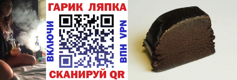 ГАШ индика сатива  Купить  Мостовской 