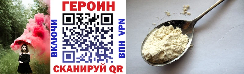 Купить закладки  Мостовской  Героин афганец 