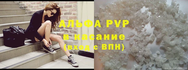 индика Алексеевка