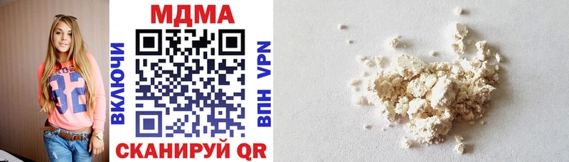 Купить  Мостовской  MDMA crystal 