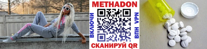 Метадон белоснежный Мостовской