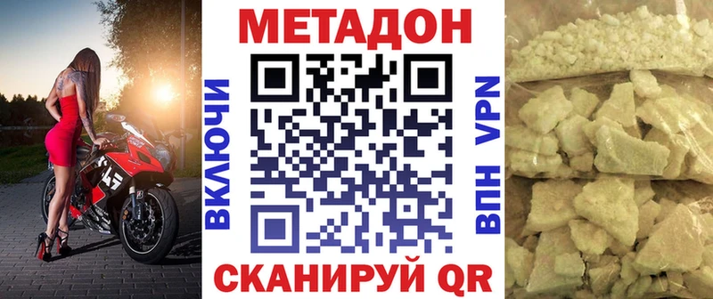 Купить  Мостовской  Метадон белоснежный 