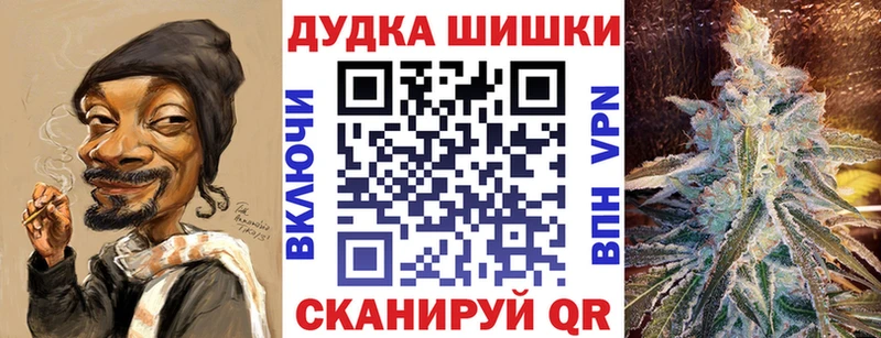 Бошки Шишки марихуана  Купить  Мостовской 